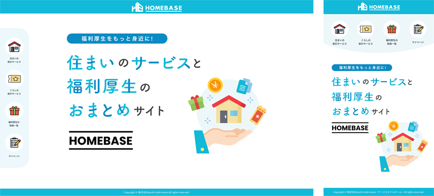 homebase_top.png
