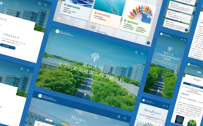 開発事例3のサムネイル画像